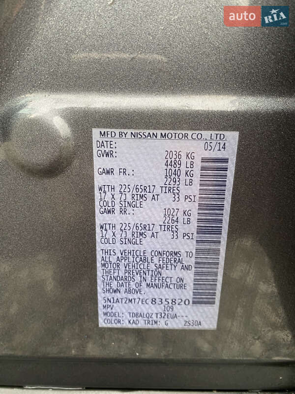 Внедорожник / Кроссовер Nissan Rogue 2015 в Львове фото 17 Внедорожник / Кроссовер Nissan Rogue 2015 в Львове
