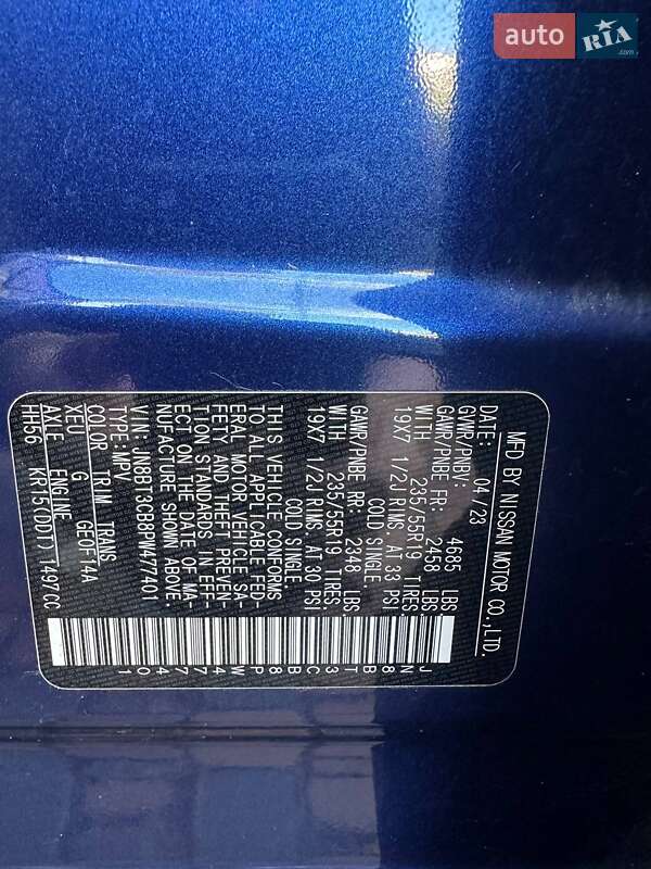 Внедорожник / Кроссовер Nissan Rogue 2023 в Киеве фото 37 Внедорожник / Кроссовер Nissan Rogue 2023 в Киеве