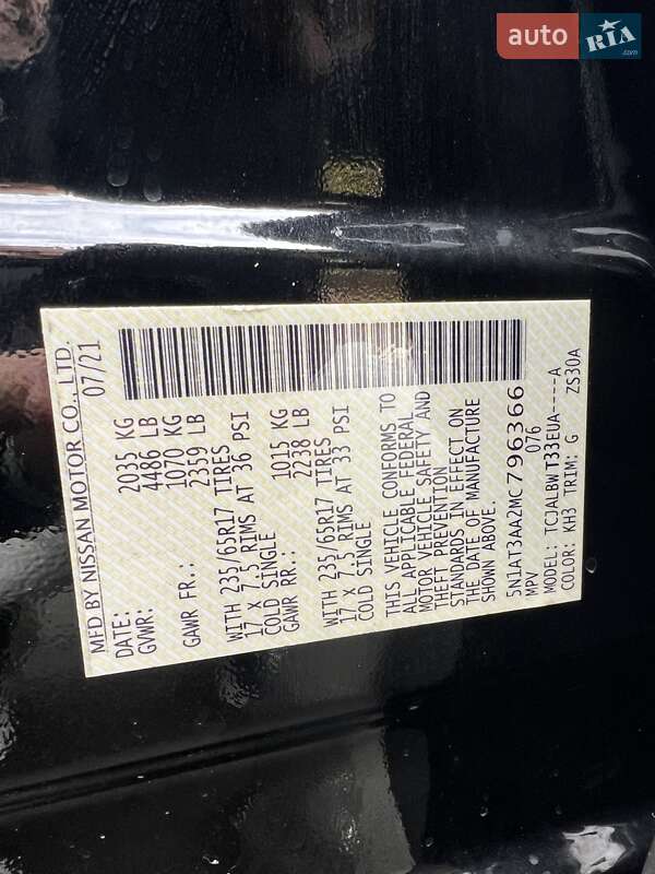 Внедорожник / Кроссовер Nissan Rogue 2021 в Днепре