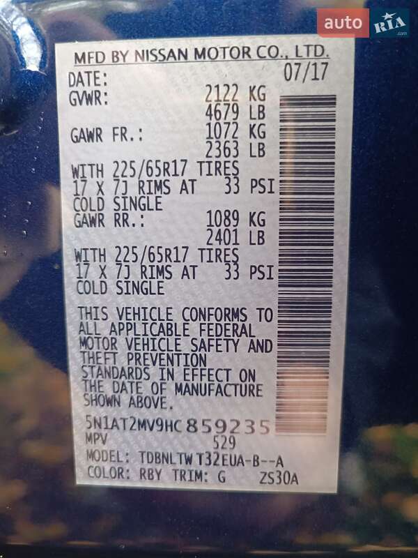 Внедорожник / Кроссовер Nissan Rogue 2017 в Харькове фото 23 Внедорожник / Кроссовер Nissan Rogue 2017 в Харькове