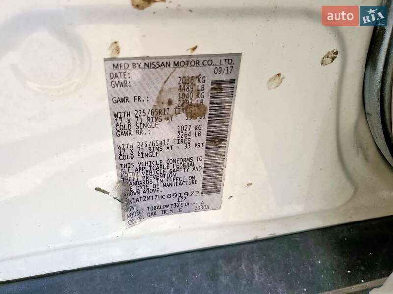 Внедорожник / Кроссовер Nissan Rogue 2017 в Киеве