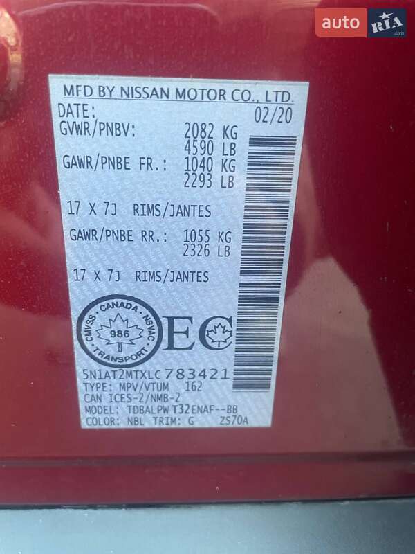 Позашляховик / Кросовер Nissan Rogue 2020 в Хмельницькому фото 17 Позашляховик / Кросовер Nissan Rogue 2020 в Хмельницькому