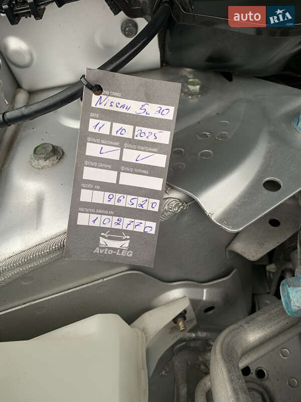 Внедорожник / Кроссовер Nissan Rogue 2017 в Ивано-Франковске