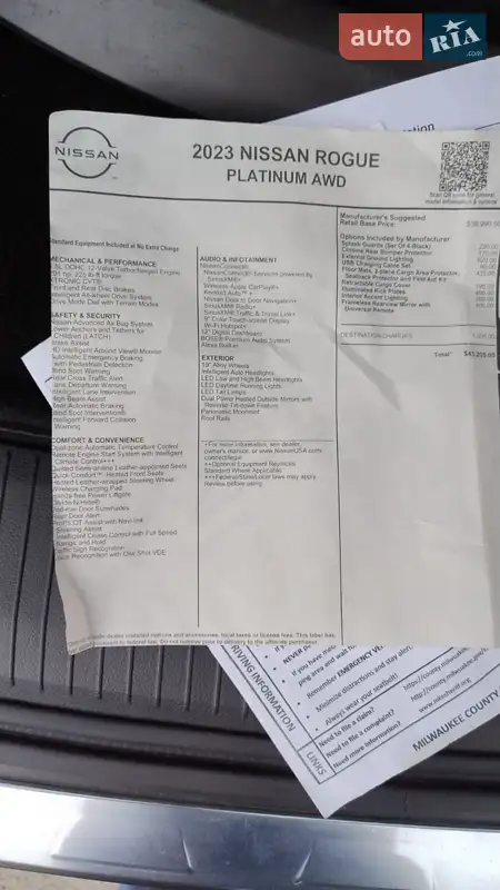 Внедорожник / Кроссовер Nissan Rogue 2023 в Житомире документ 2 фото Внедорожник / Кроссовер Nissan Rogue 2023 в Житомире документ