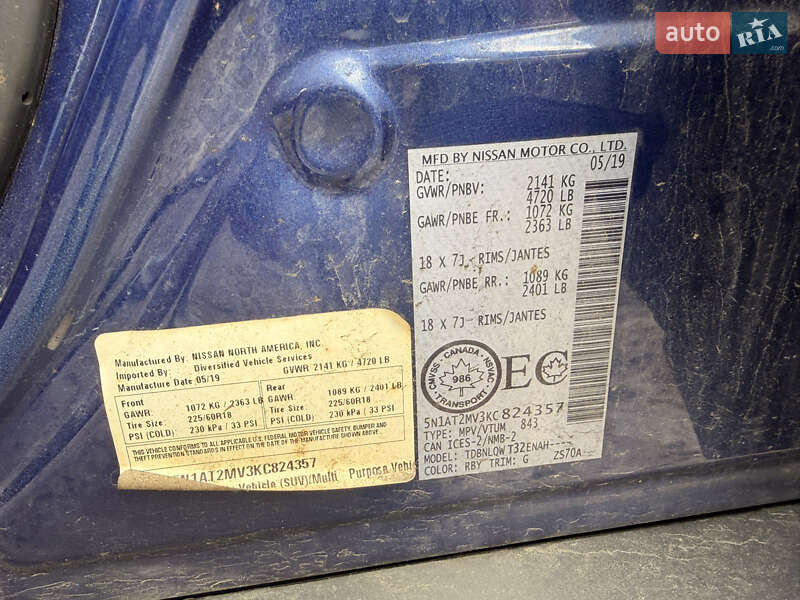 Внедорожник / Кроссовер Nissan Rogue 2019 в Ровно