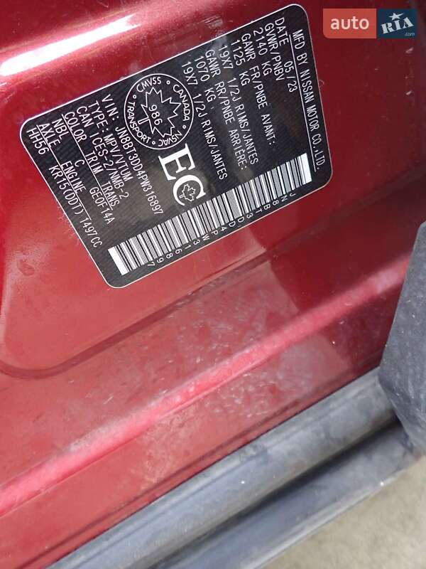 Внедорожник / Кроссовер Nissan Rogue 2023 в Львове