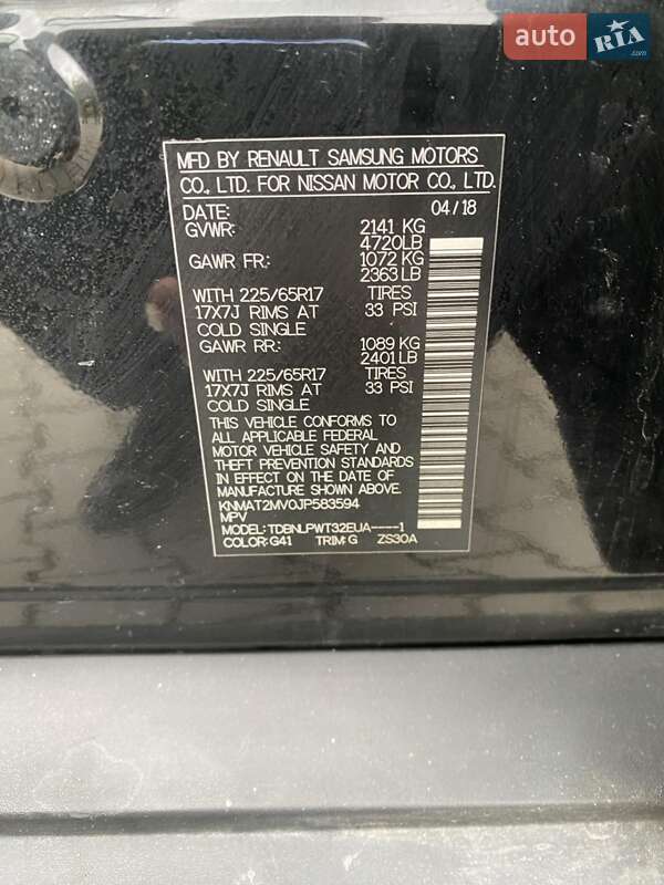 Внедорожник / Кроссовер Nissan Rogue 2018 в Шепетовке