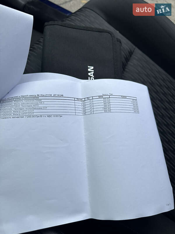 Внедорожник / Кроссовер Nissan Rogue 2019 в Киеве