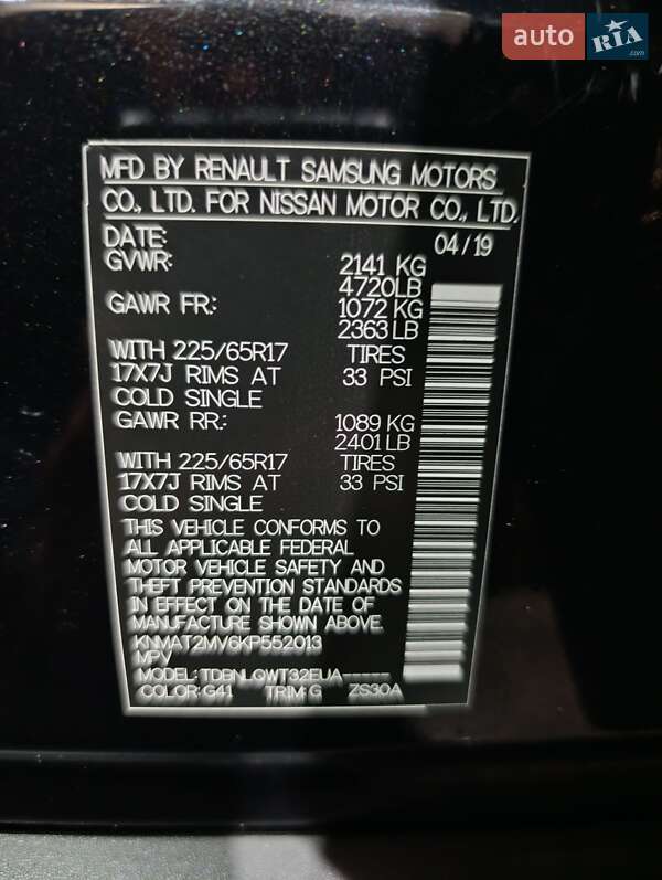 Внедорожник / Кроссовер Nissan Rogue 2019 в Харькове