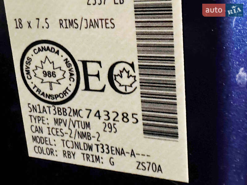 Внедорожник / Кроссовер Nissan Rogue 2021 в Одессе фото 2 Внедорожник / Кроссовер Nissan Rogue 2021 в Одессе