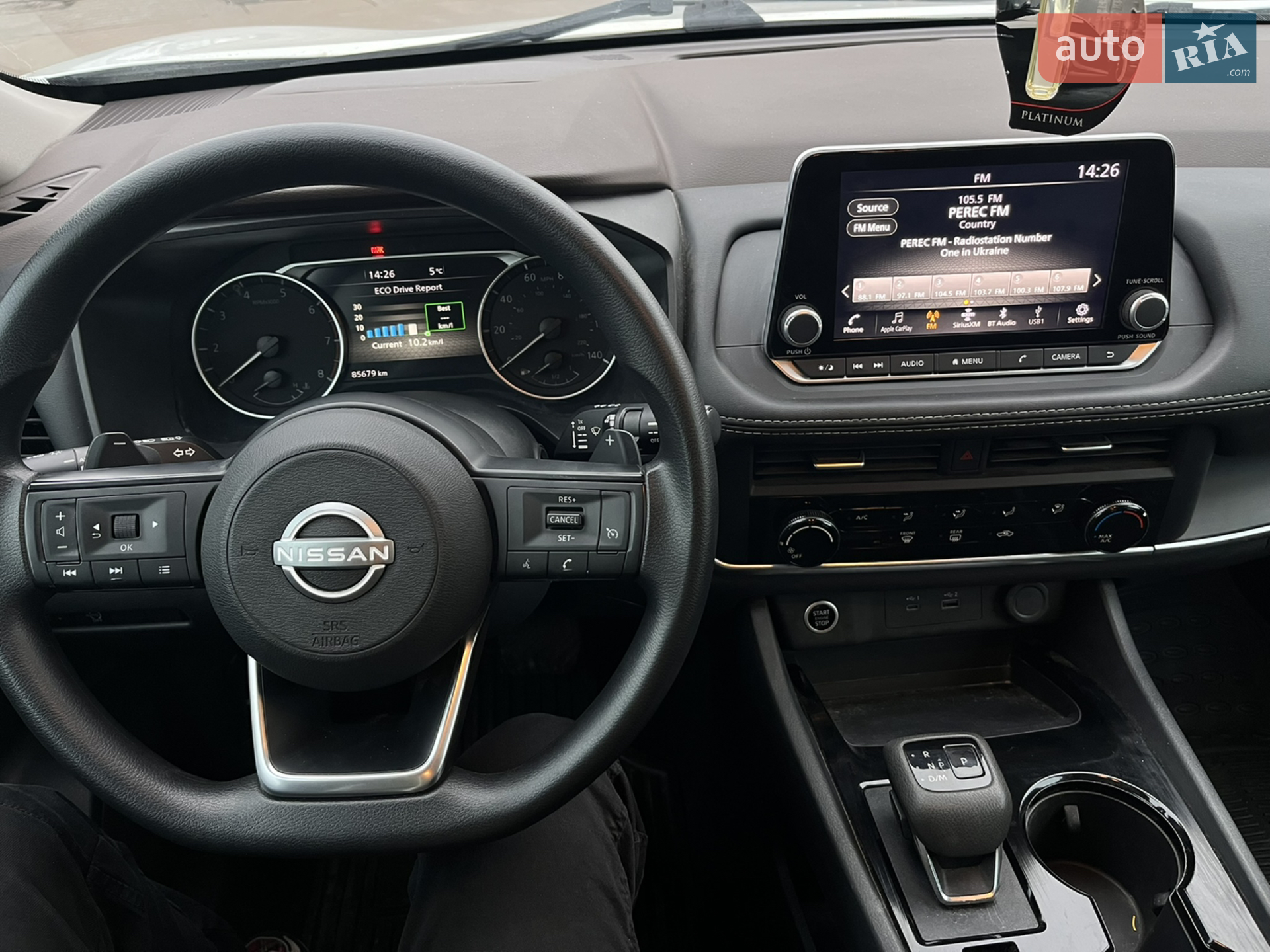 2023 Nissan Rogue - мініатюра 20