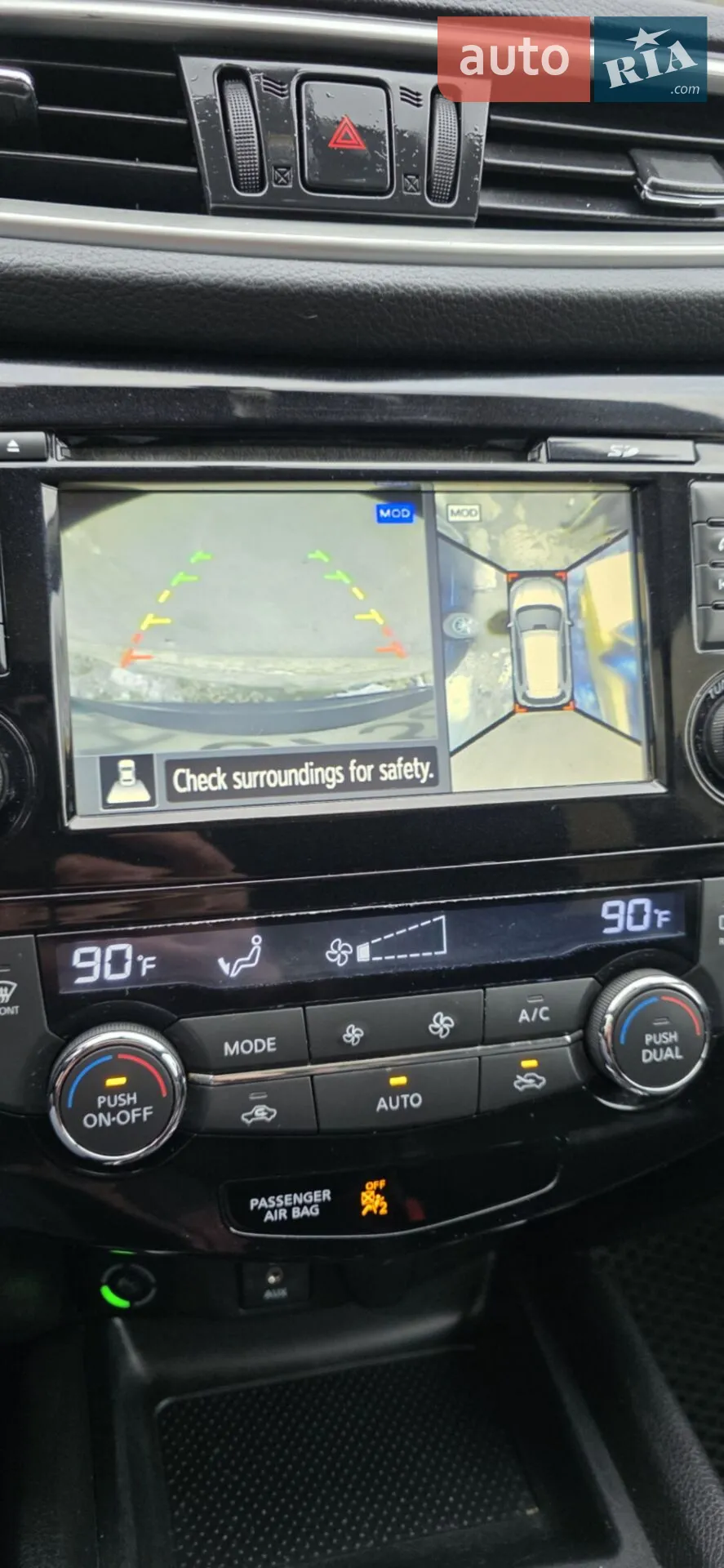 2015 Nissan Rogue - мініатюра 20