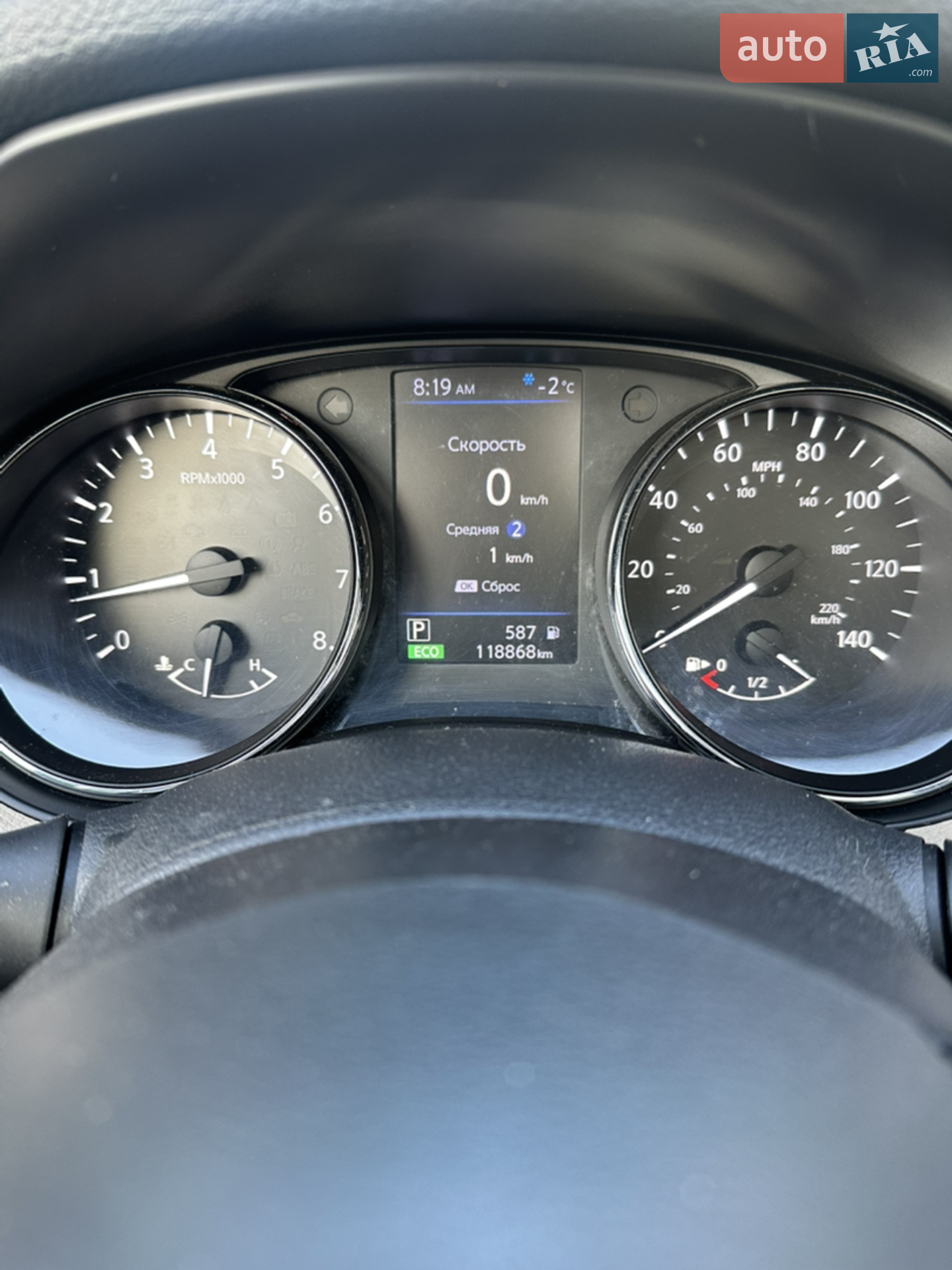 2019 Nissan Rogue - мініатюра 44