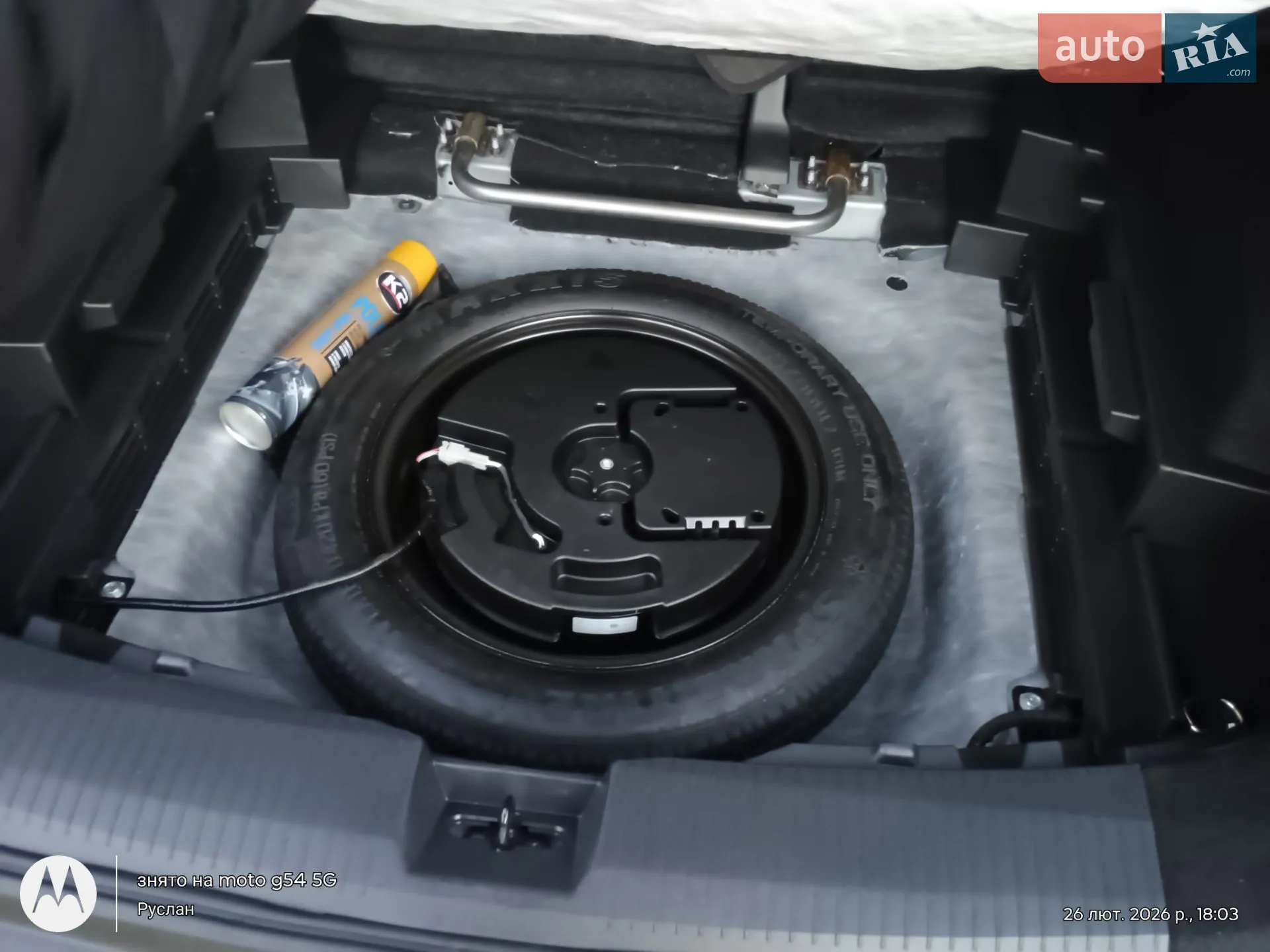 2023 Nissan Rogue - мініатюра 24