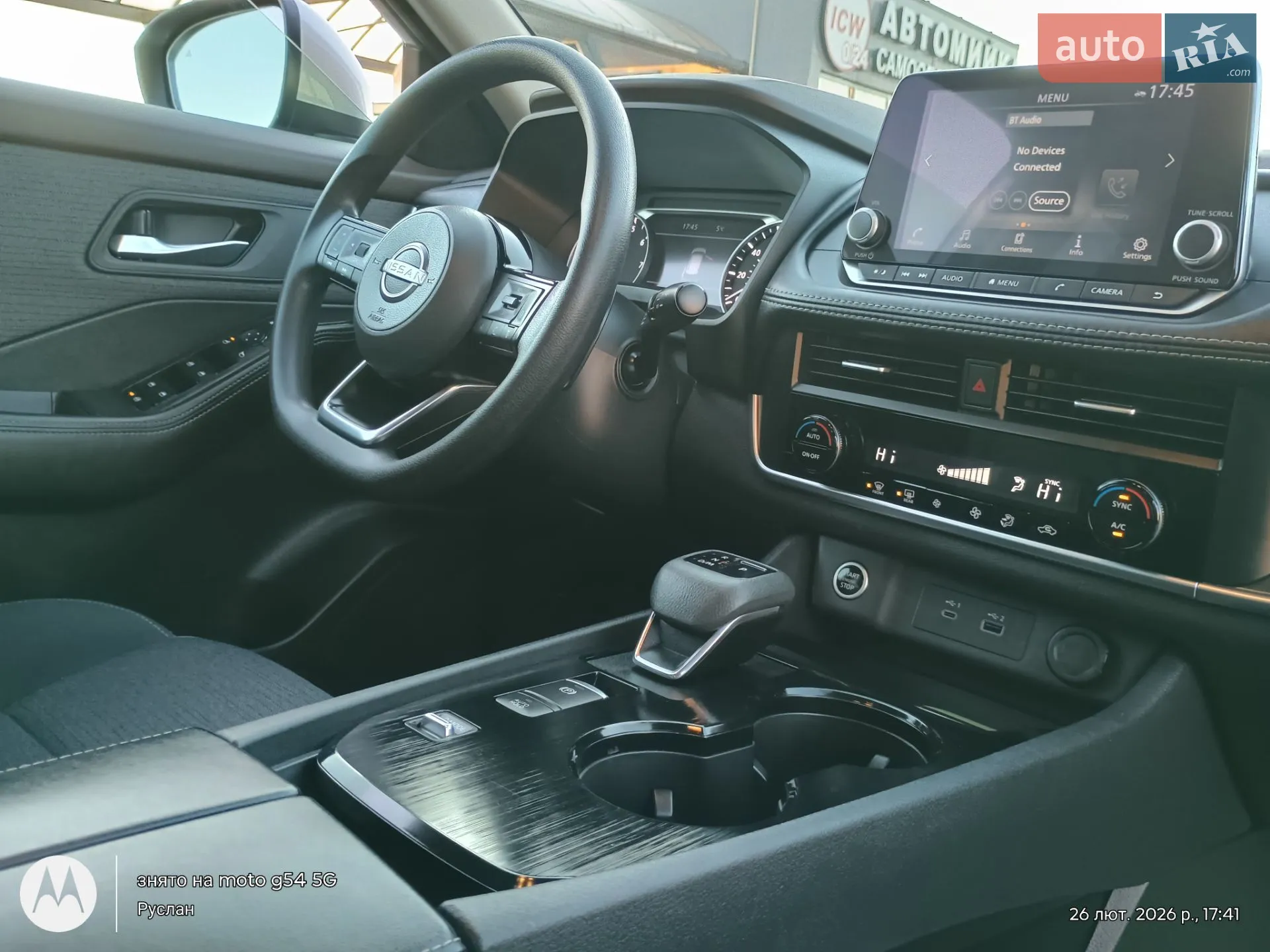 2023 Nissan Rogue - мініатюра 28