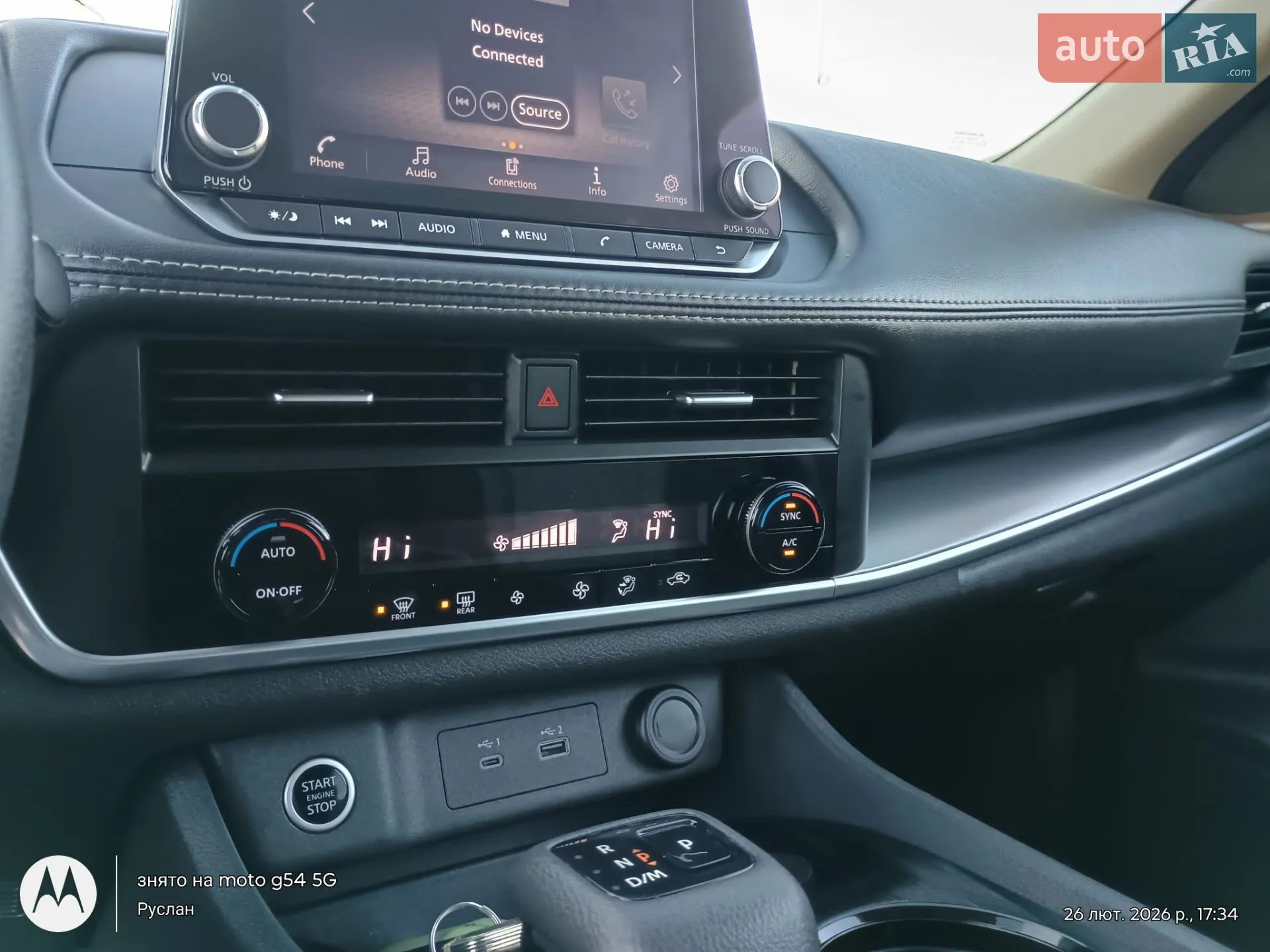 2023 Nissan Rogue - мініатюра 50