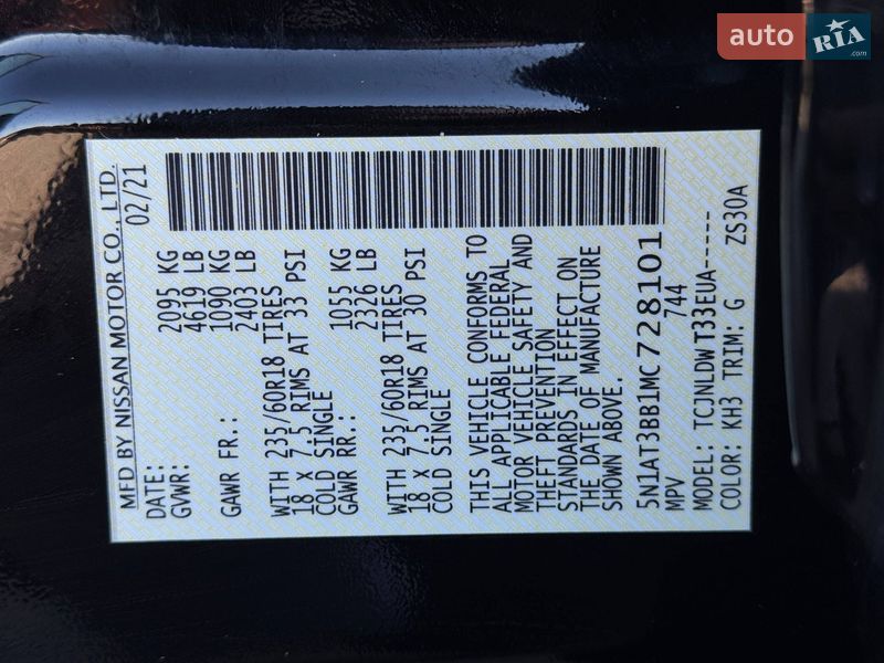 Внедорожник / Кроссовер Nissan Rogue 2021 в Ровно фото 26 Внедорожник / Кроссовер Nissan Rogue 2021 в Ровно