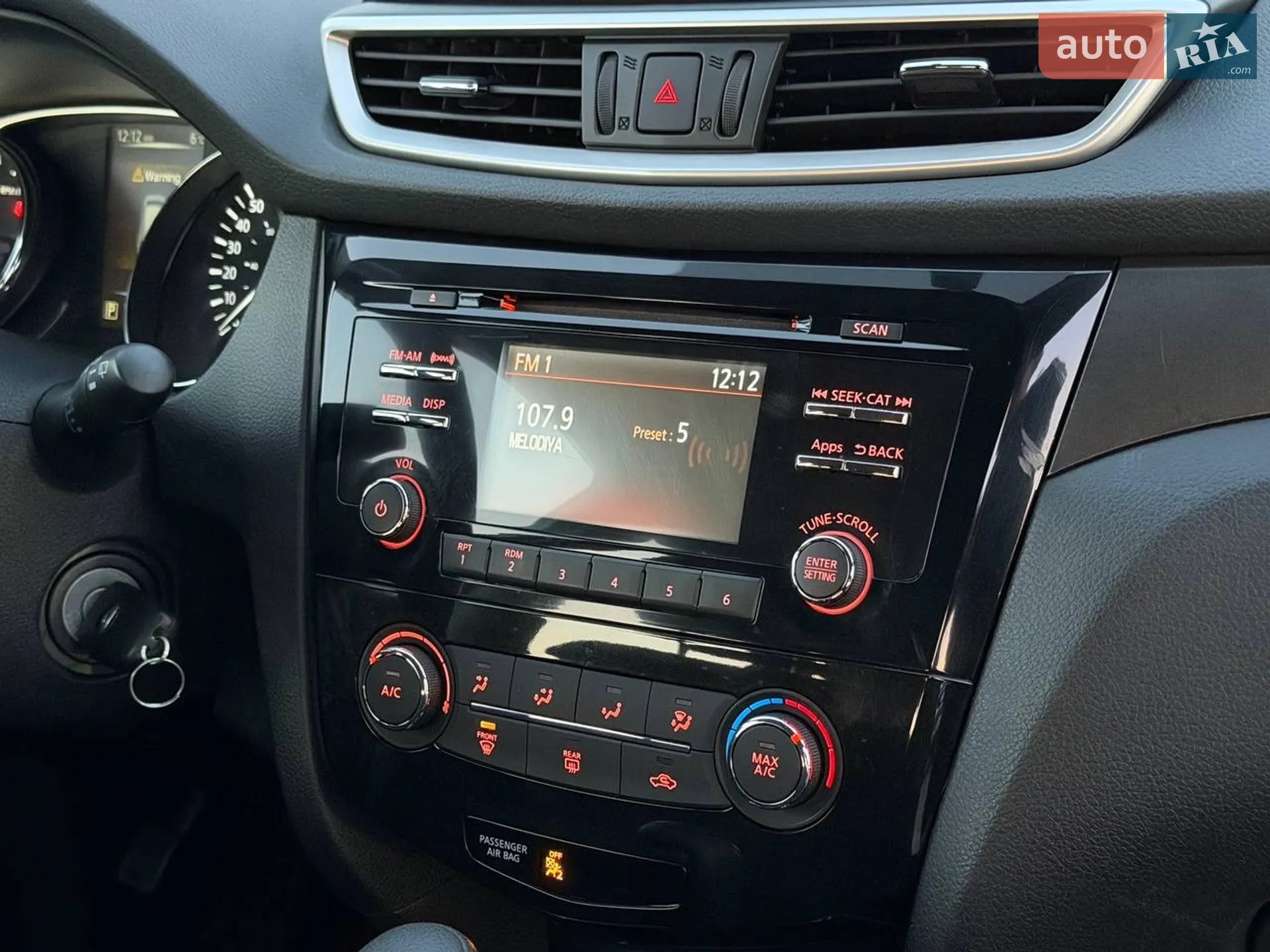 2015 Nissan Rogue - мініатюра 33