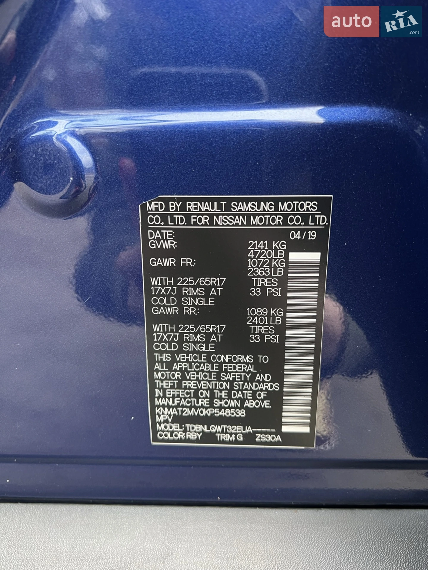 2019 Nissan Rogue - мініатюра 7