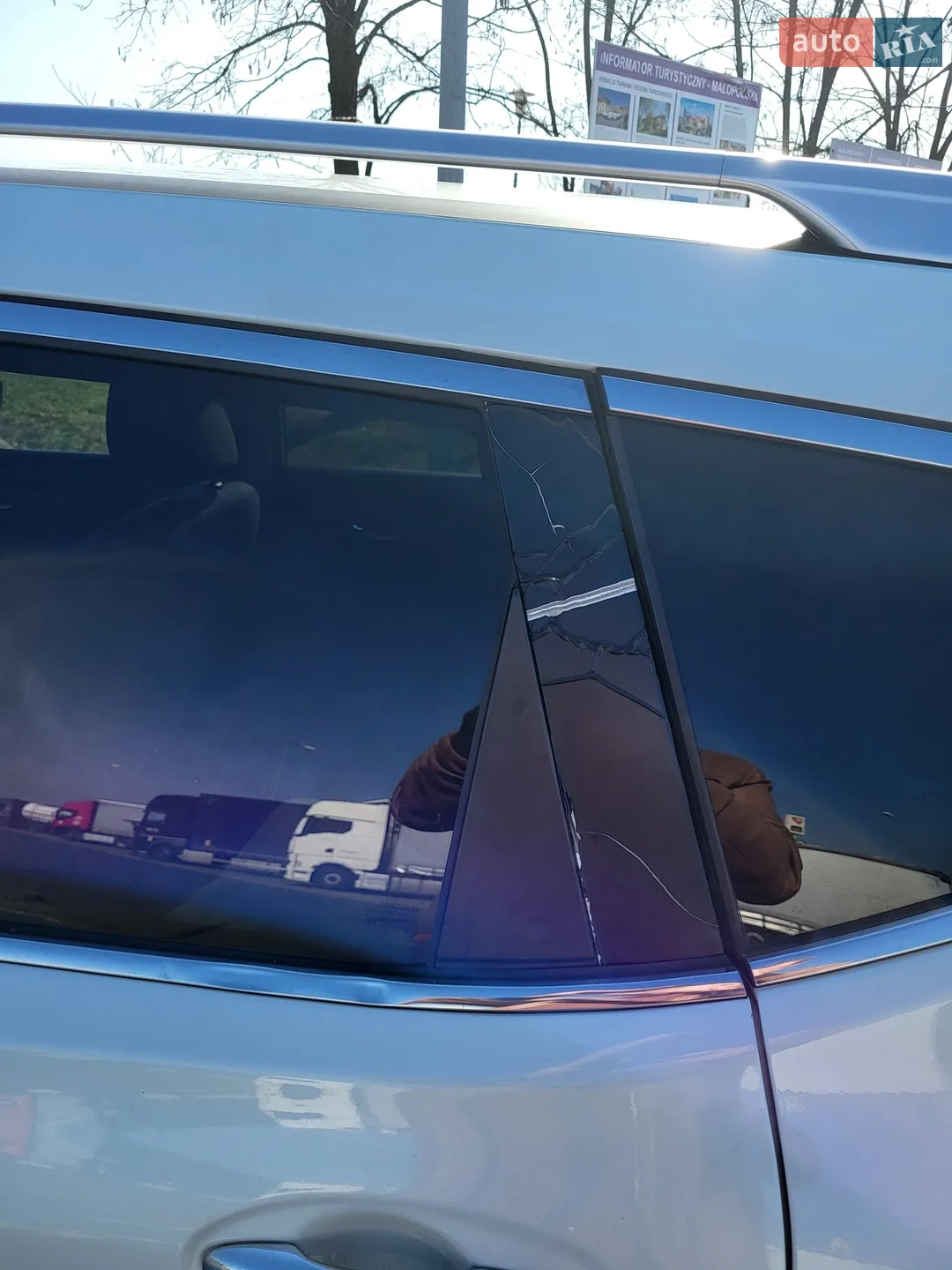 2015 Nissan Rogue - мініатюра 13