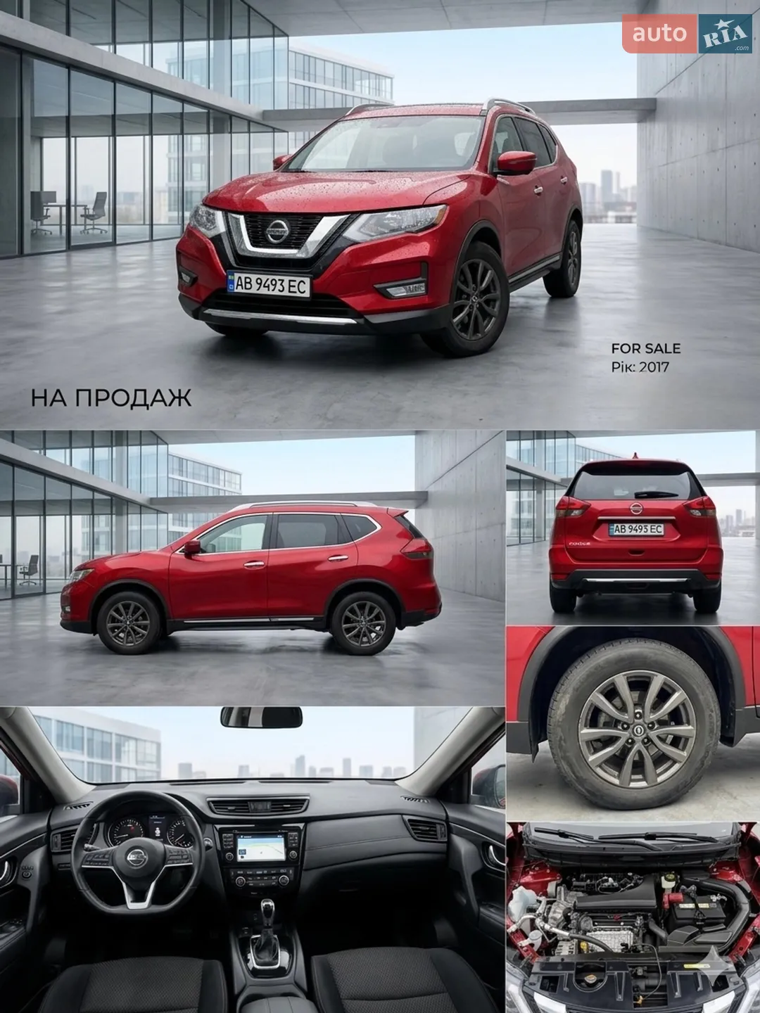 2016 Nissan Rogue - мініатюра 3