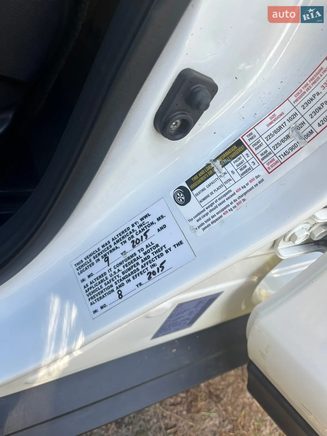 2015 Nissan Rogue - мініатюра 13