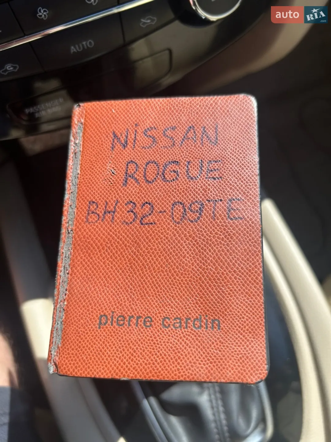 2017 Nissan Rogue - мініатюра 51