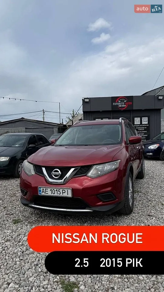 2014 Nissan Rogue - мініатюра 30