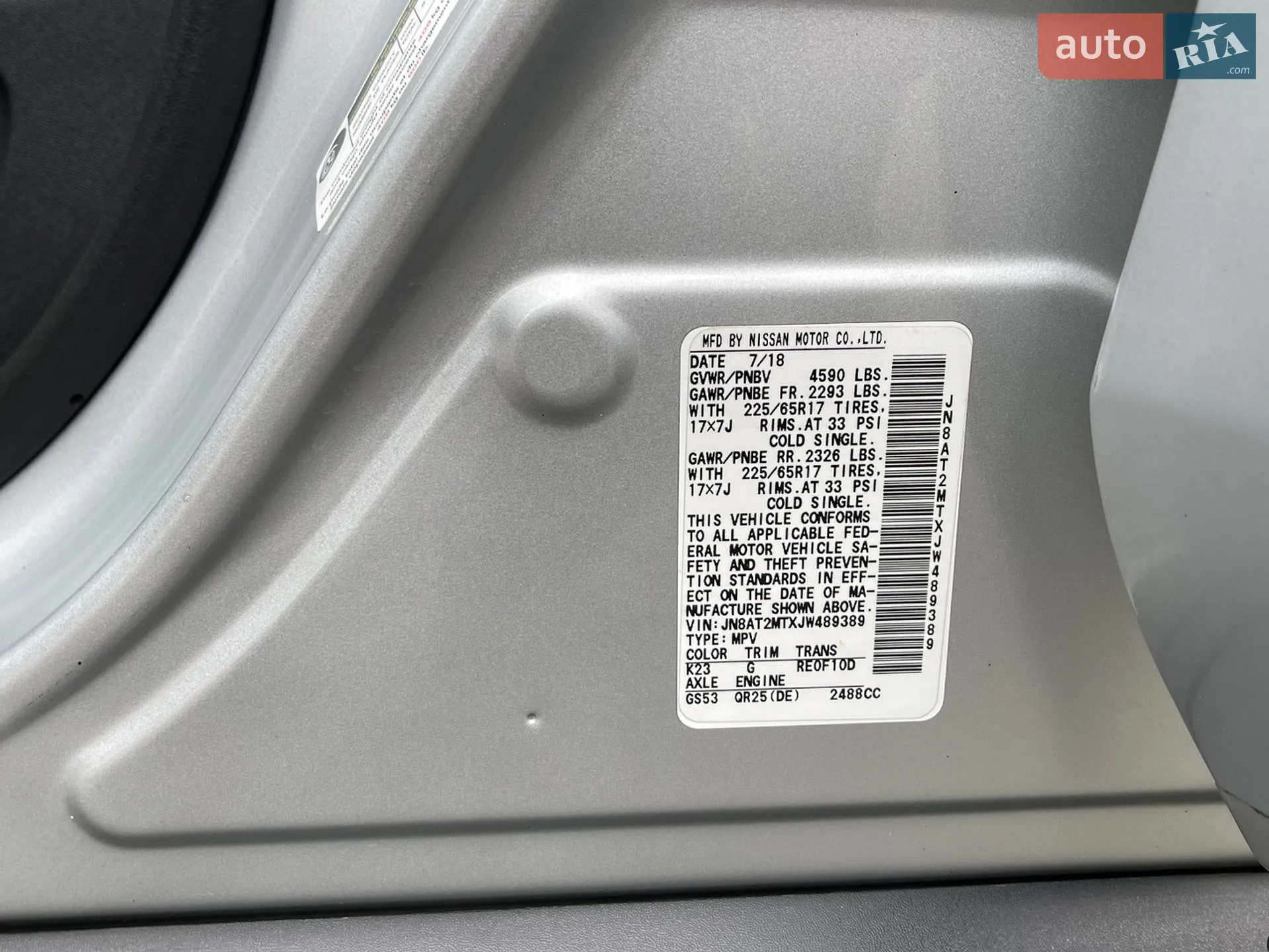2018 Nissan Rogue - мініатюра 24