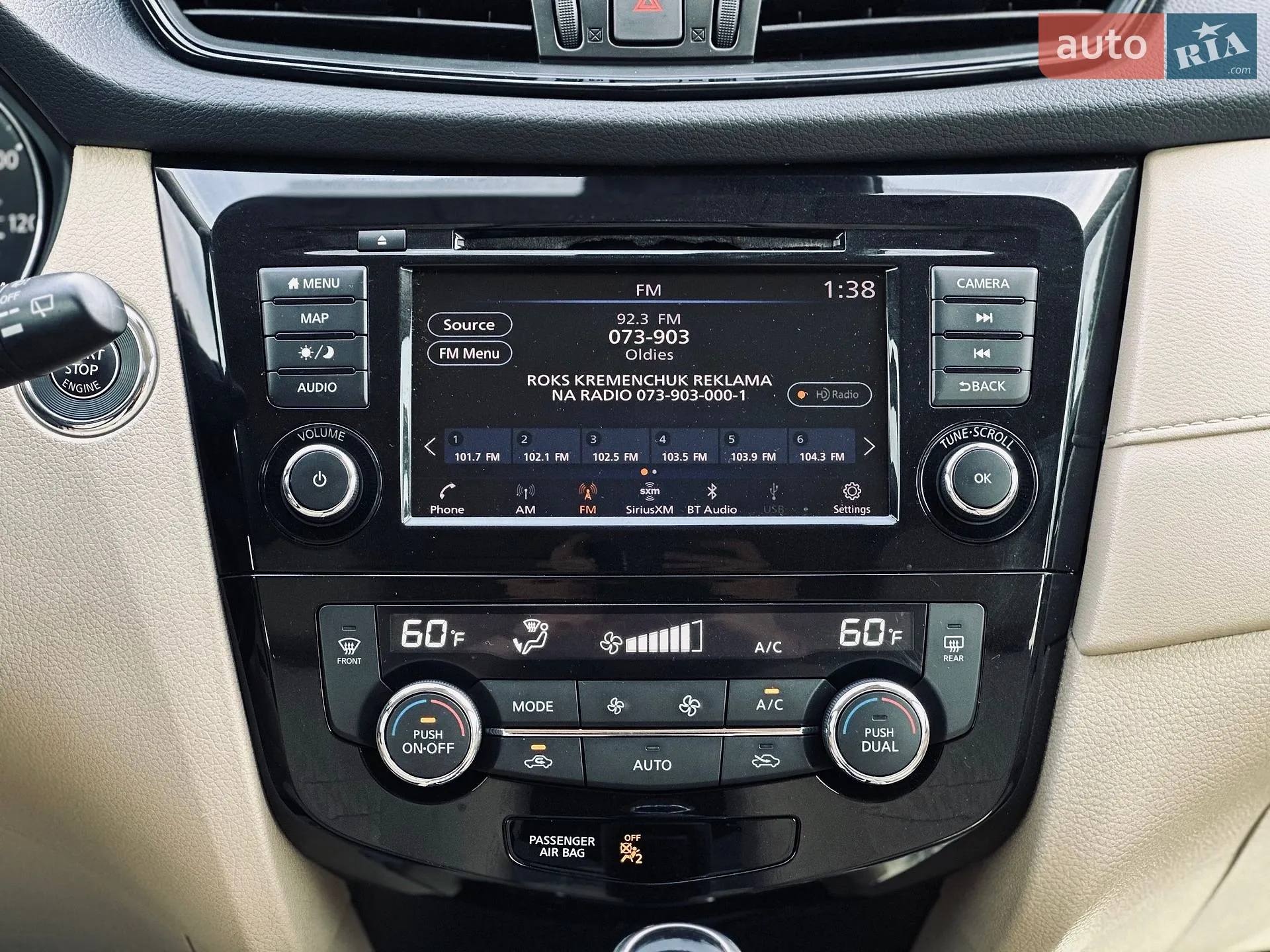 2019 Nissan Rogue - мініатюра 45