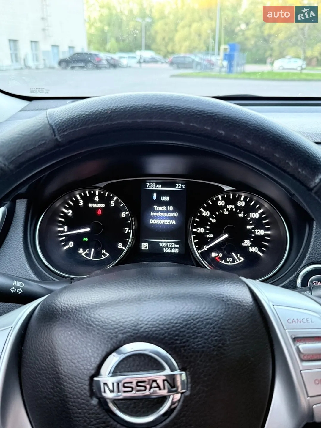 2015 Nissan Rogue - мініатюра 8