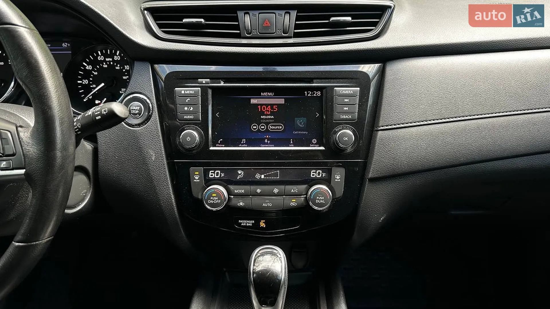2017 Nissan Rogue - мініатюра 21