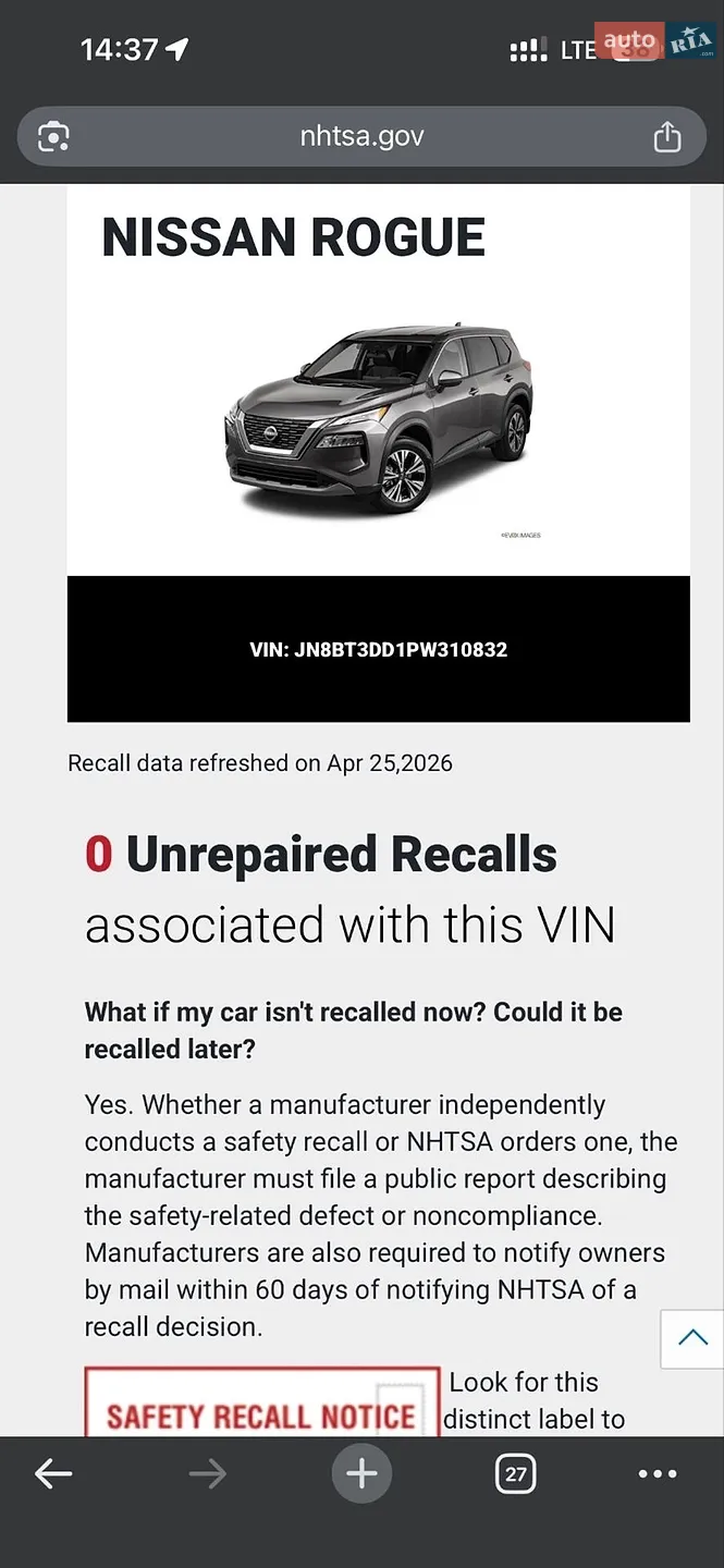 2023 Nissan Rogue - мініатюра 2