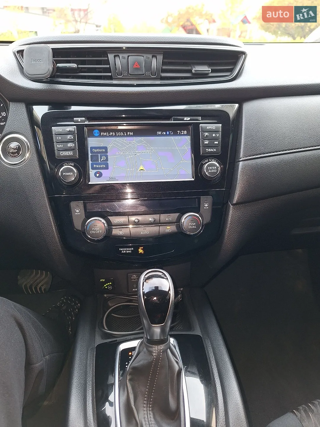 2017 Nissan Rogue - мініатюра 9