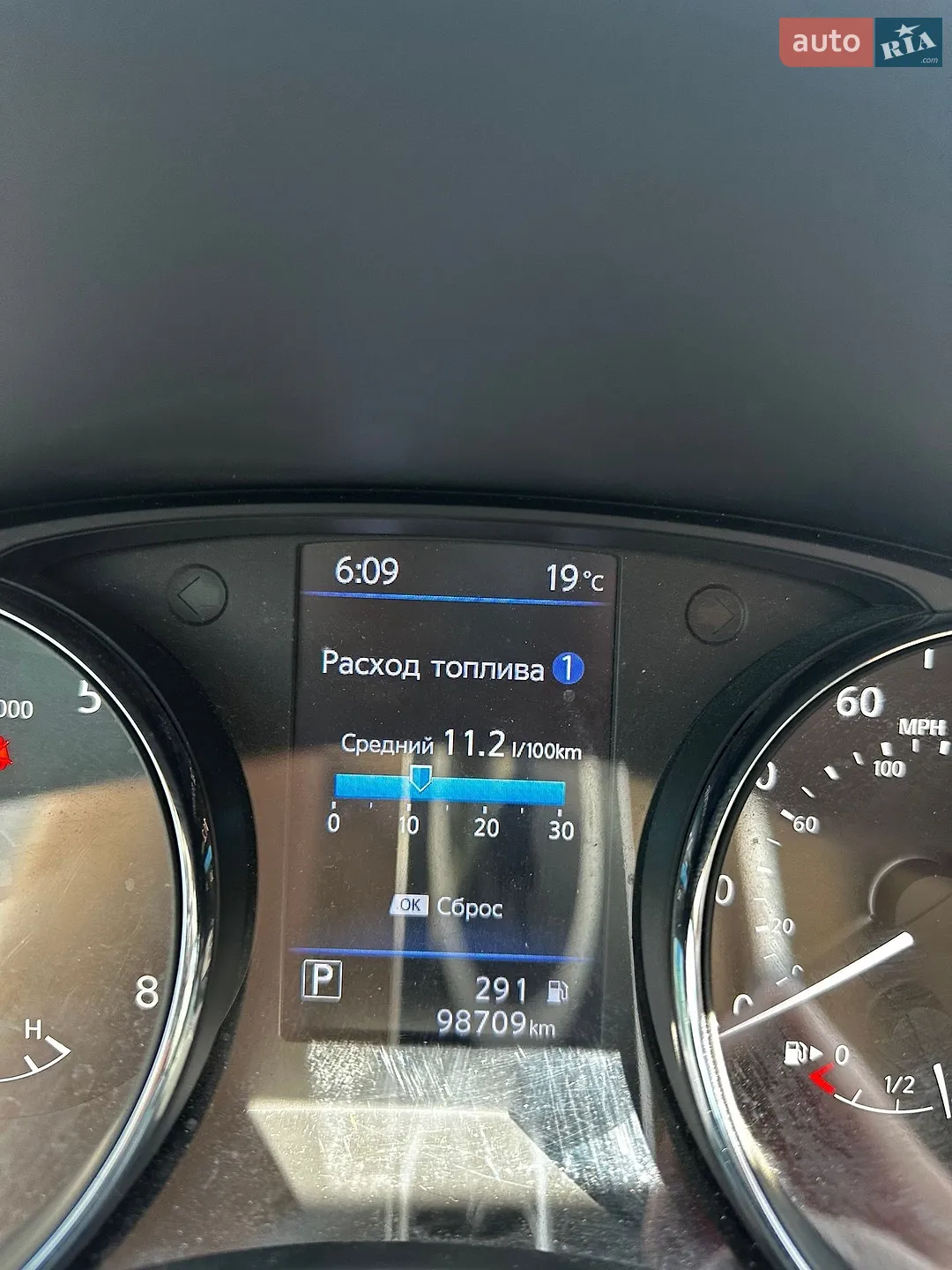 2020 Nissan Rogue - мініатюра 7