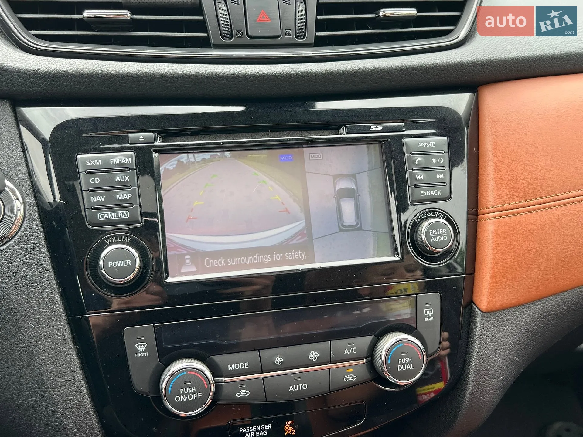 2017 Nissan Rogue - мініатюра 40