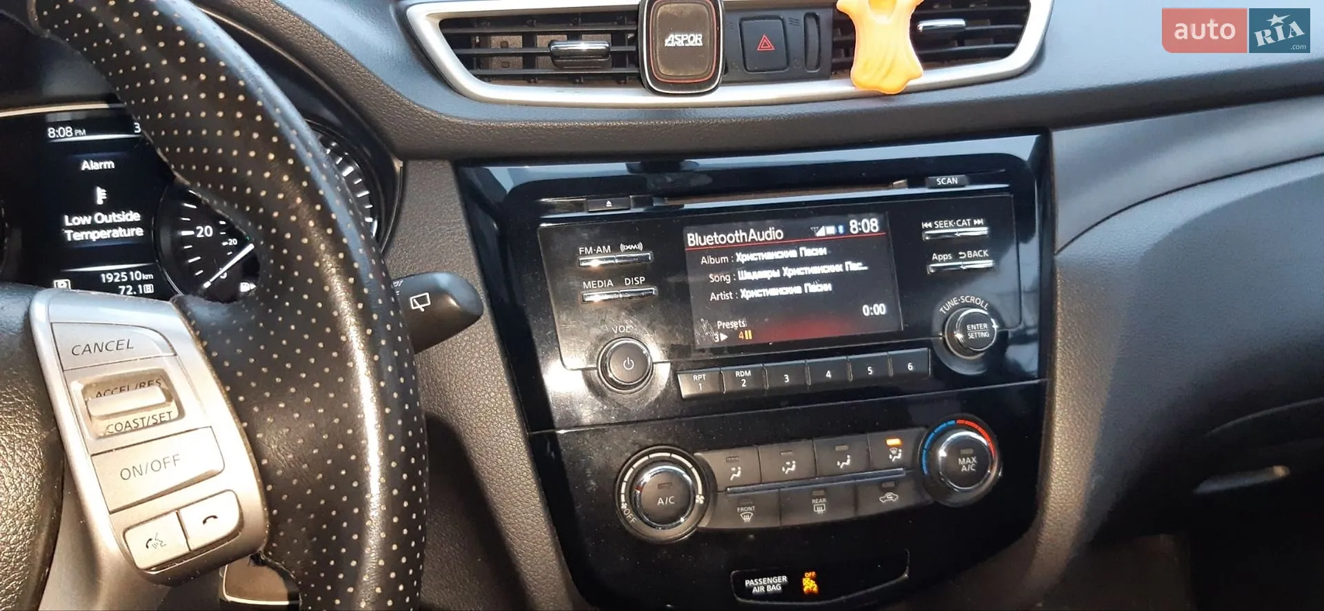 2016 Nissan Rogue - мініатюра 15