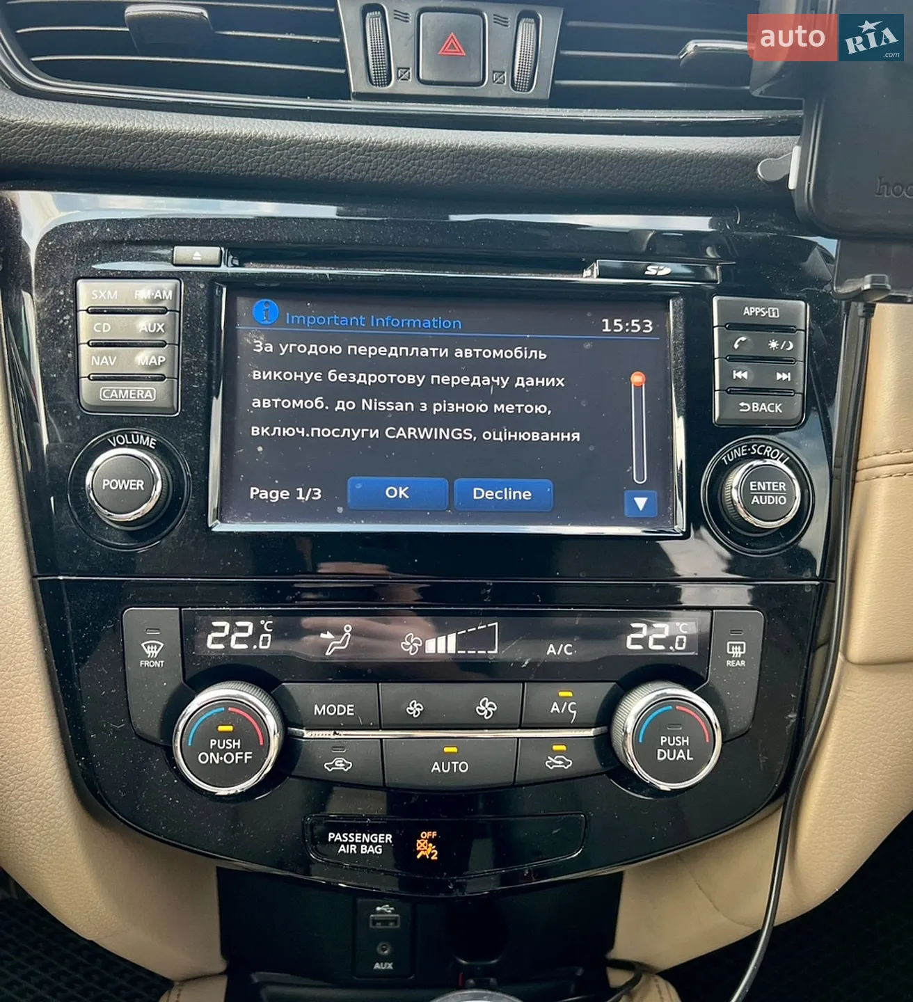 2017 Nissan Rogue - мініатюра 17