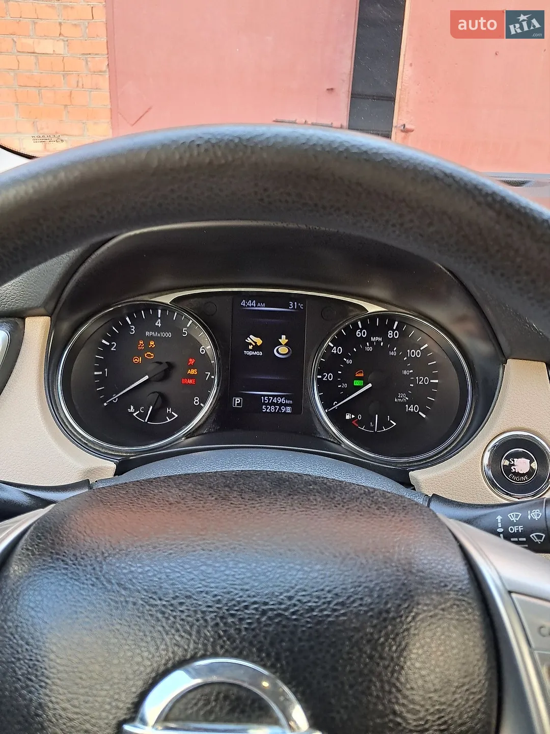 2016 Nissan Rogue - мініатюра 15