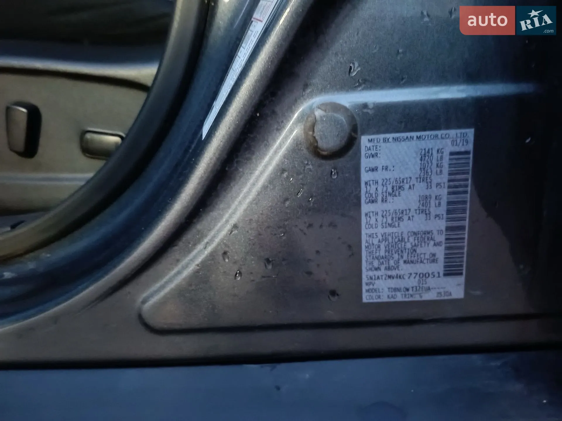 2019 Nissan Rogue - мініатюра 8