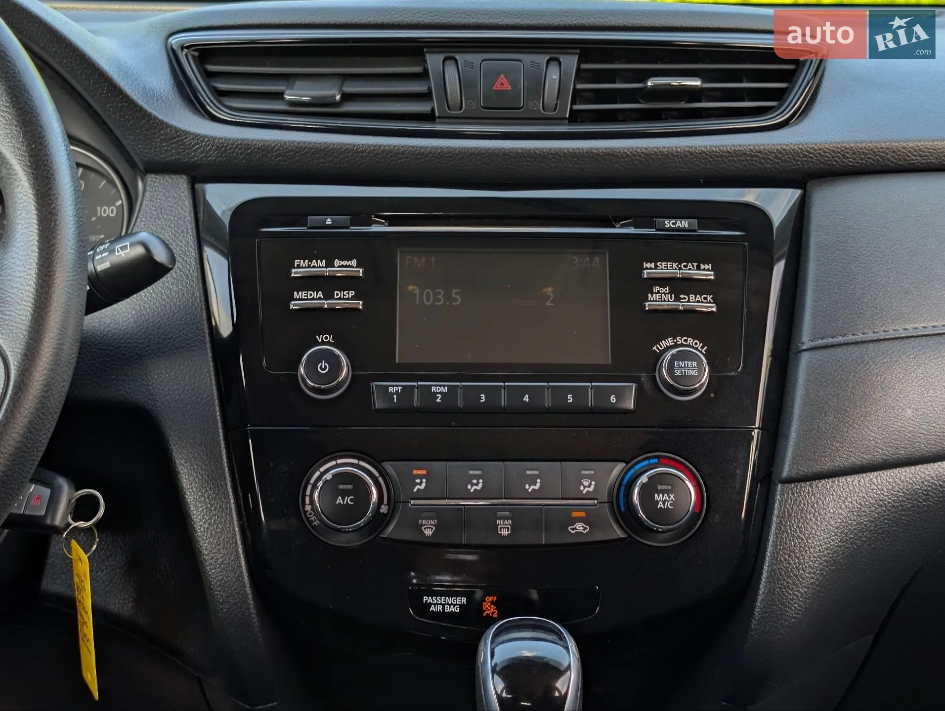 2017 Nissan Rogue - мініатюра 31