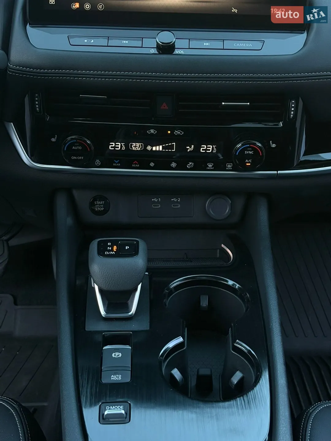 2024 Nissan Rogue - мініатюра 16