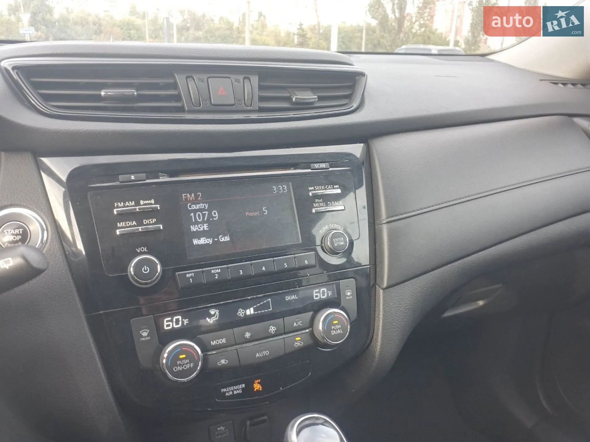 2017 Nissan Rogue - мініатюра 21