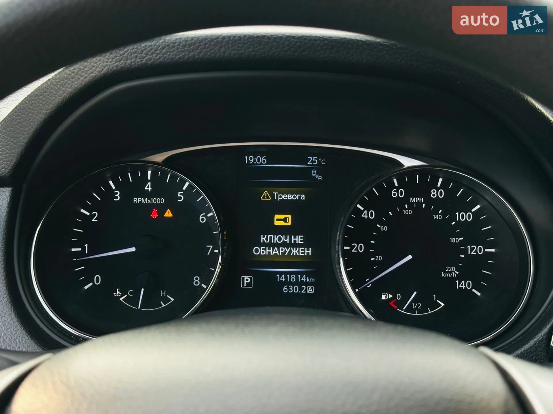 2016 Nissan Rogue - мініатюра 30