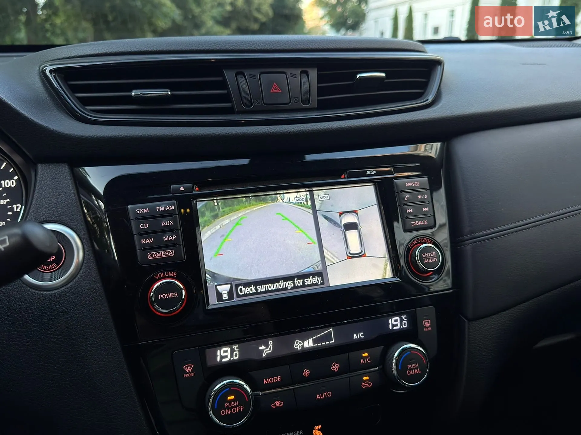 2017 Nissan Rogue - мініатюра 15