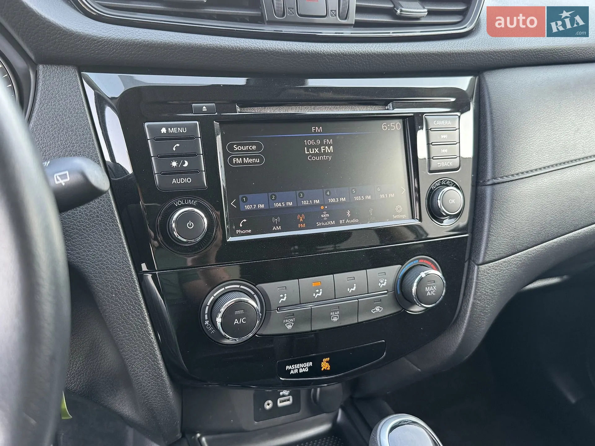 2020 Nissan Rogue - мініатюра 32