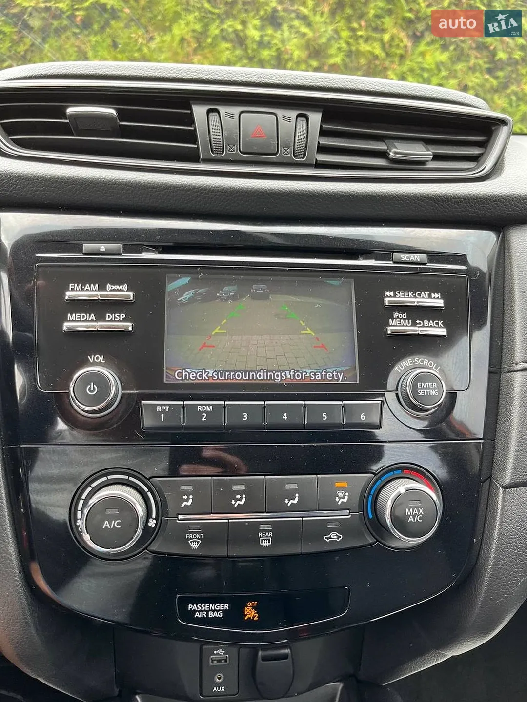 2017 Nissan Rogue - мініатюра 25