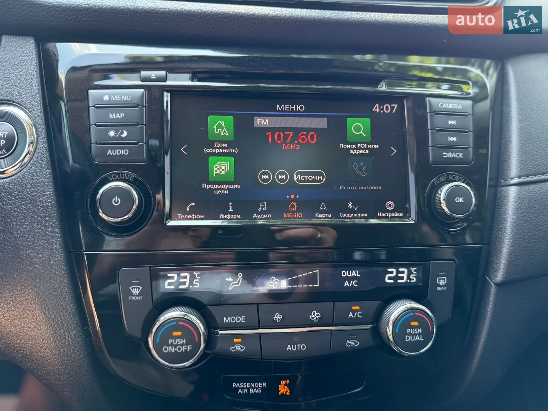 2019 Nissan Rogue - мініатюра 36