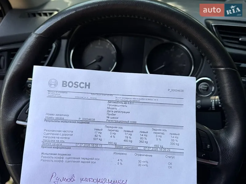 Внедорожник / Кроссовер Nissan Rogue 2018 в Сумах документ 2 фото Внедорожник / Кроссовер Nissan Rogue 2018 в Сумах документ
