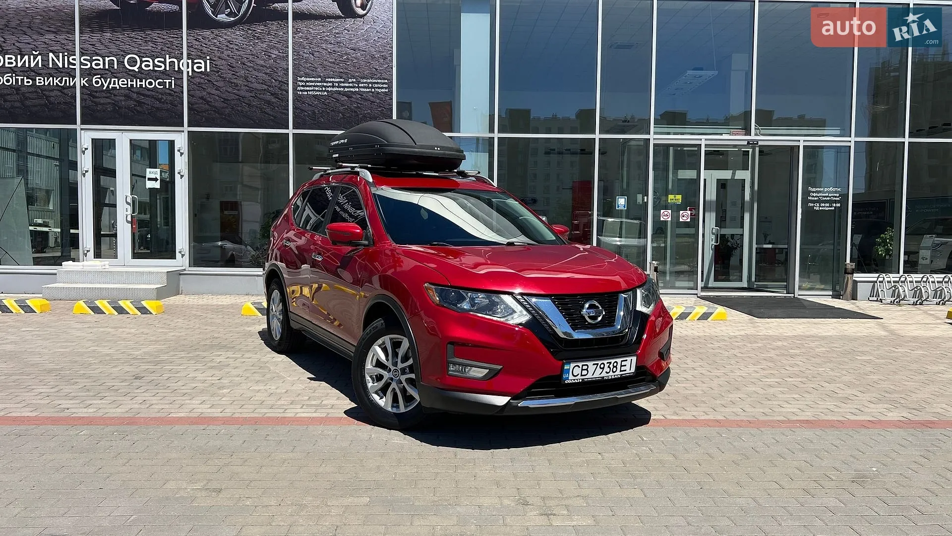 2016 Nissan Rogue - мініатюра 3